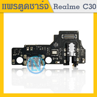 USB Realme C30/C33 อะไหล่สายแพรตูดชาร์จ แพรก้นชาร์จCharging Connector Port Flex Cabl