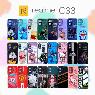 Realme C33 เรียลมี เรียวมี เคสกันกระแทก เคส TPU การ์ตูน case