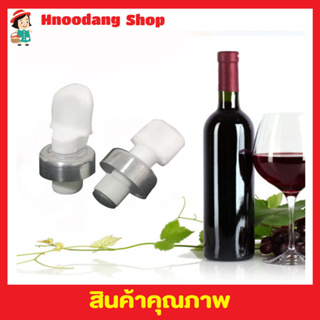 Stainless steel wine cork จุกไวน์ หัวสแตนเลส จุกปิดขวดไวน์ จุกปิดขวด ที่ปิดขวดไวน์ ที่ปิดขวดไวท์ ฝาปิดขวดไขวดไวน์ T2372