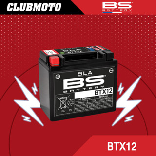 แบตเตอรี่มอไซค์ BS BATTERY SLA BTX12(FA)