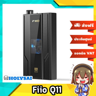 FiiO Q11 DAC/AMP ตัวถอดรหัสและขยายสัญยาณเสียง รองรับ Hi-Res ประกันศูนย์ไทย