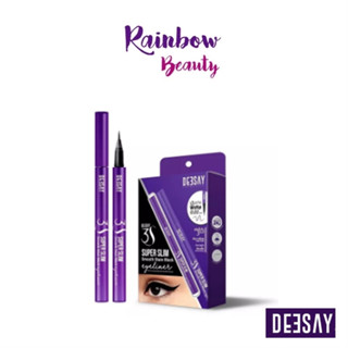 อายไลเนอร์ ดีเซ้ย์ Deesay 3S super slim smooth stain black eyeliner 0.4 ml แห้งเร็ว กันน้ำ กันเหงื่อ เส้นบาง 0.1 mm