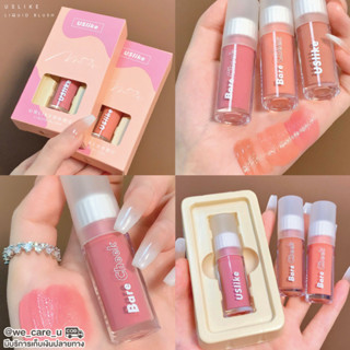 Uslike Liquid Blush บลัชออนเนื้อครีม แท่งลิขวิด