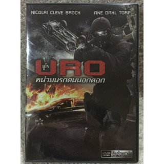 DVD URO . ดีวีดี ยูโร่ หน่วยนรกคนนอกคอก ( แนวแอคชั่นมันส์ๆ) (พากย์ไทย)