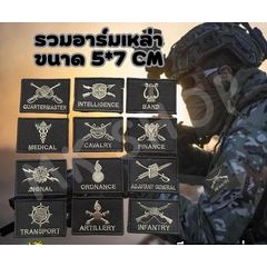 อาร์มเหล่าทหาร ผ้าดำปักเขียว ติดตุ๊กแก 5*7 สินค้าพร้อมส่ง รั…