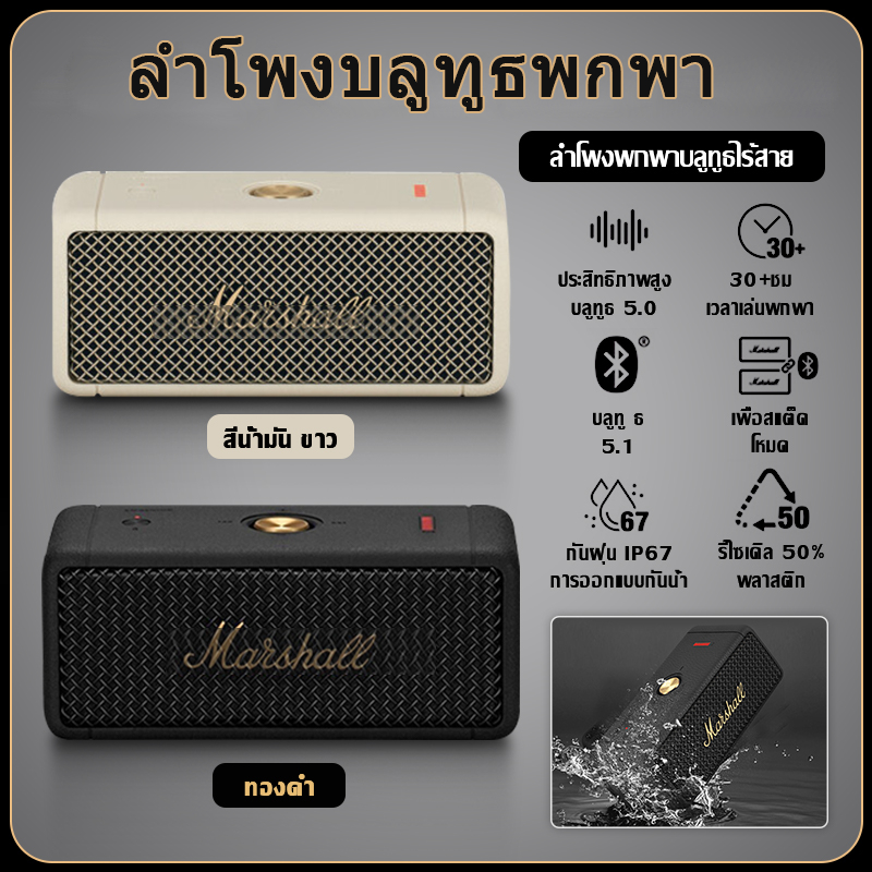 จัดส่ง24H]ลำโพงบลูทูธ ลําโพงบลูทูธเบสหนักๆ Bluetooth Speaker ลำโพงบลูทูธ  ไร้สาย กันน้ำ ลำโพงแบบพกพา ลำโพง | Shopee Thailand