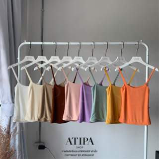 Atipashop - BIZU TANK เสื้อสายเดี่ยว สายเดี่ยว ผ้ากลิตเตอร์ มีหลายสีให้เลือก