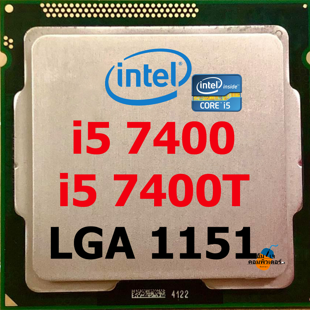 i5 - 7400  i5 - 7400T (1151)   มือสองสภาพดี พร้อมส่งจากไทย