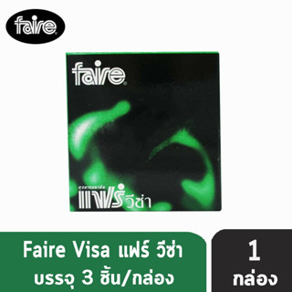 Faire Visa Condom ถุงยาง Fair แฟร์ ถุงยางอนามัยผิวเรียบขนาด 49มม. 1 กล่อง 3ชิ้น