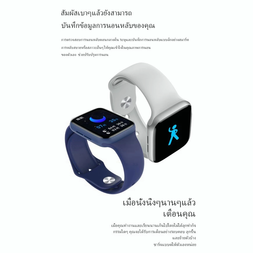 ลดราคา】MAIMEITE Smart Watch สมาร์ทวอทช์ รองรับภาษาไทย นาฬิกาสมาร์ทวอทช์ สัมผัสได้เต็มจอ นาฬิกาsport นาฬิกากันน้ำ COD thumbnail 10
