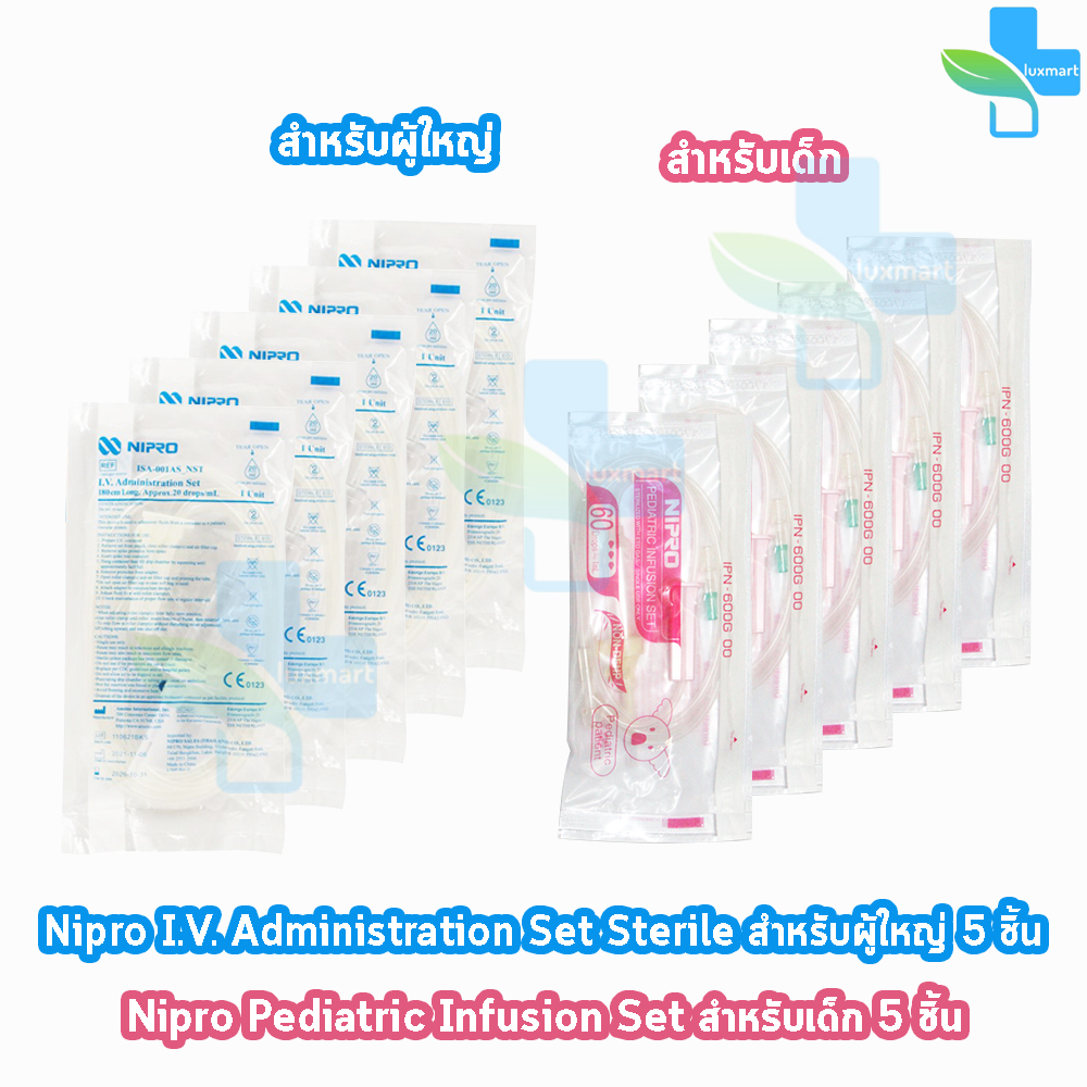 Nipro IV Set สายชุดให้น้ำเกลือ นิโปร สายน้ำเกลือ เด็ก ผู้ใหญ่ [5 ชิ้น] I.V. Administration ,Infusion