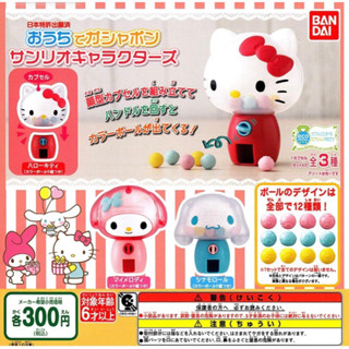 🎊มาใหม่🎊 Gashapon Sanrio Kitty Mymelody Bandai มือ 1 จากญี่ปุ่น ครบ Set กาชาปอง กาซาปอง ไข่ คิตตี้ มายเมโลดี้ ชินนามอน