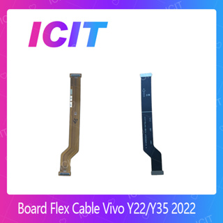 Vivo Y22 / Y35 2022 อะไหล่สายแพรต่อบอร์ด Board Flex Cable (ได้1ชิ้นค่ะ) ICIT 2020