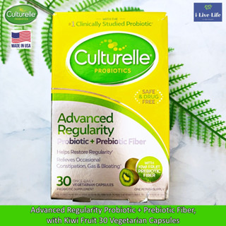 Culturelle - Advanced Regularity Probiotic + Prebiotic Fiber, with Kiwi Fruit 30 Vegetarian Capsules โปรไบโอติก รสกีวี่