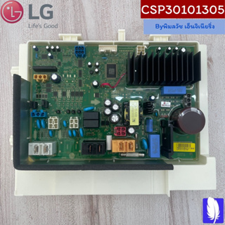 SVC PCB Assembly,Onboarding แผงวงจรเครื่องซักผ้า ของแท้จากศูนย์ LG100% Part No : CSP30101305