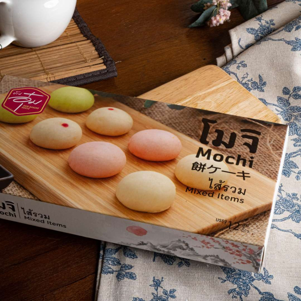ขนมโมจิรวมรส หอมนุ่ม บ้านอุ๋ม 1 กล่อง 10 ชิ้น 4 รสชาติ
