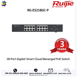 Ruijie RG-ES218GC-P Cloud Managed Smart Switch for IP surveillance 16 Port Gigabit POE 16 Port 2 SFP