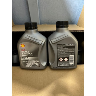 น้ำมันเบรก น้ำมันเบรค shell brake &amp; clutch fluid dot 4 ขนาด 0.5 ลิตร