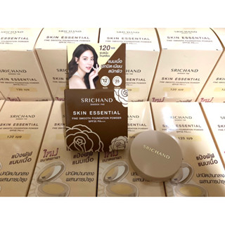 แป้งพัฟ ศรีจันทร์ fine smooth foundation powder spf35 pa++++ขนาดทดลอง 4.5 กรัม