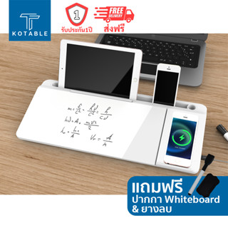 Wireless Charger Desktop Glass Whiteboard ไวท์บอร์ดตั้งโต๊ะ พร้อมแท่นชาร์จมือถือ Fast charging 15W