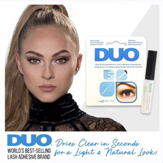 กาวติดขนตา Duo Eyelash กันน้ำ