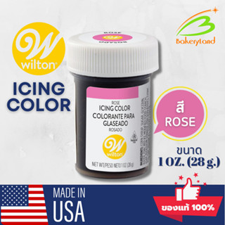 สีเจลวิลตัน (Wilton Icing Color) สีผสมอาหาร สีชมพุกุหลาบ (ฺRose) ขนาด 1oz. (28ml.)