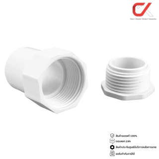 (แพ็ค10 ชิ้น) ANZENS ข้อต่อ ท่อ คอนเนคเตอร์หัวโต uPVC สีขาว สำหรับท่อร้อยสายไฟ สายแลน (ขนาด 16/20mm)