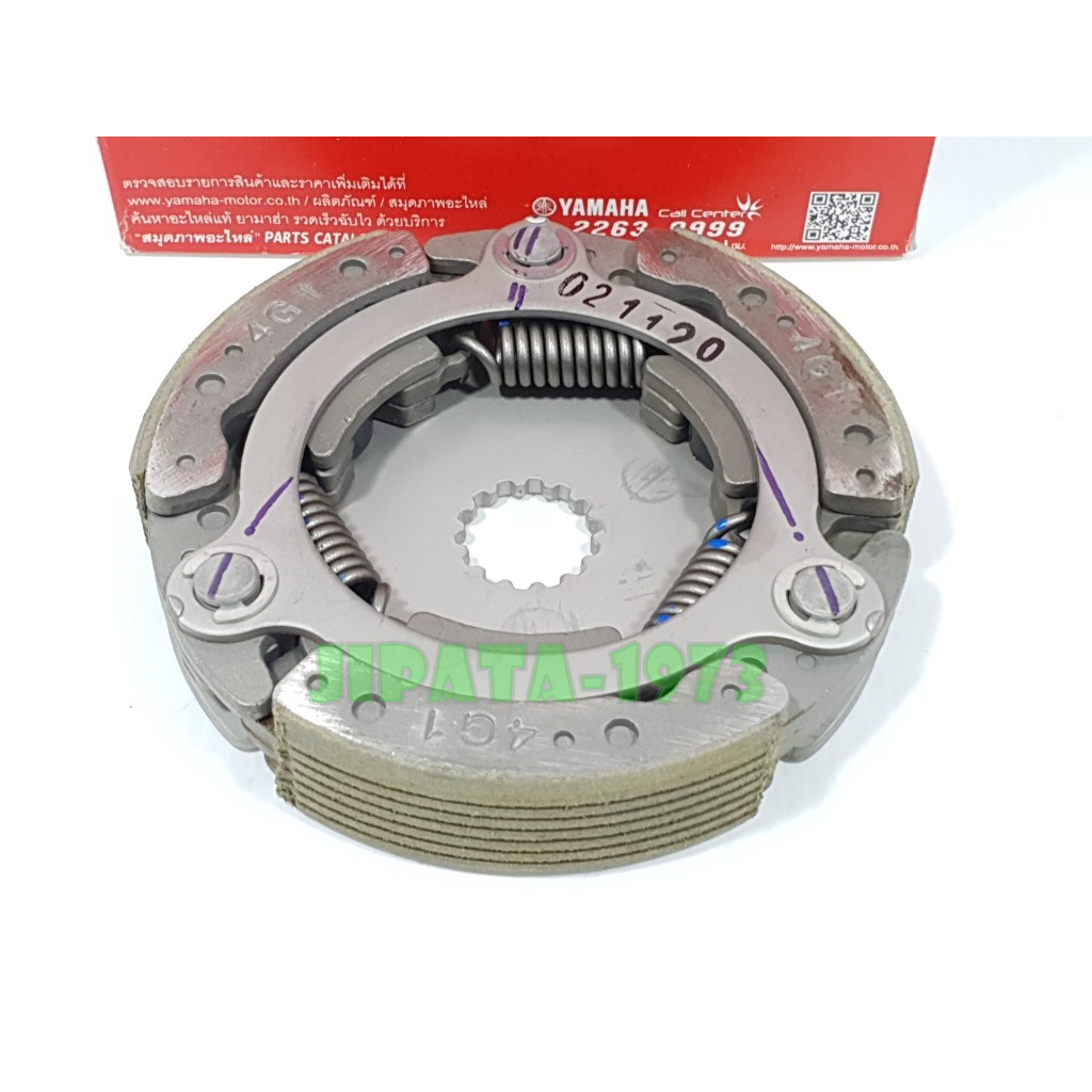 (Spark 110) ชุดก้อนคลัทช์แรงเหวี่ยง Yamaha Spark 110,Spark Nano แท้