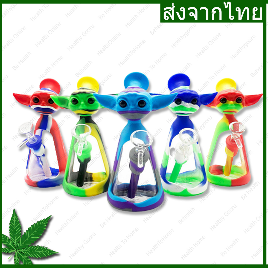 ิBong Yoda บ้องแก้ว  ซิลิโคนและแก้ว ถอดออกได้