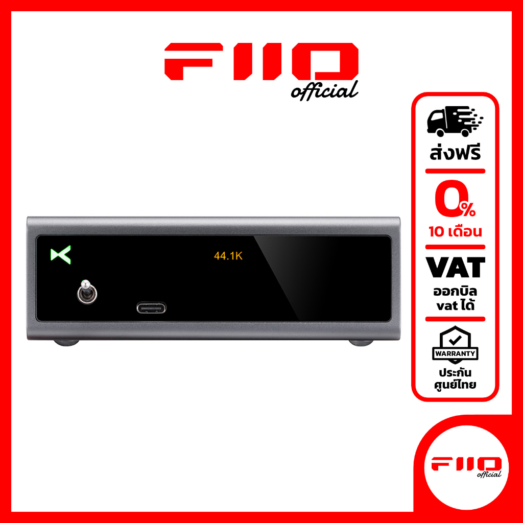 (โปรพิเศษ) xDuoo MU-601 ตัวถอดรหัสเสียงแบบตั้งโต๊ะ ประกันศูนย์ไทย