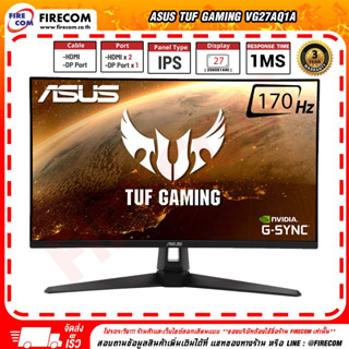 จอคอมพิวเตอร์ Monitor ASUS TUF GAMING VG27AQ1A 27" IPS 2K 170Hz สามารถออกใบกำกับภาษีได้