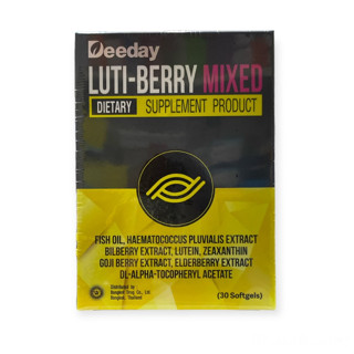 Luti-Berry Mixed สารสกัดเข้มข้นสำหรับฟื้นฟูดูแลดวงตา 30 แคปซูล