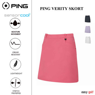 PING VERITY SKORT WOMENS กระโปรงสั้น กระโปรงกีฬากอล์ฟ