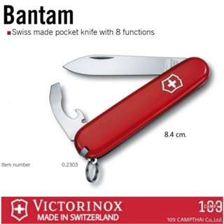 มีดพับ VICTORINOX แท้ รุ่น Bantam มีดพับที่มีฟังก์ชั้นการใช้งาน 8 ฟังก์ชั่น รหัสสินค้า 0.2303 ผลิตในสวิส SWISS MADE