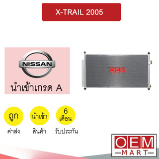 แผงแอร์ นำเข้า นิสสัน เอ็กเทรล 2005 (ไดเออร์แปลง)  รังผึ้งแอร์ แผงคอล์ยร้อน แอร์รถยนต์ X-TRAIL 089 595