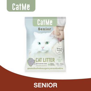 CatMe Senior 10L. ทรายแมวภูเขาไฟ สูตรยับยั้งแบคทีเรีย สำหรับแมวสูงวัย แมวผิวแพ้ง่าย บรรจุ 8 กิโลกรัม (10 ลิตร)