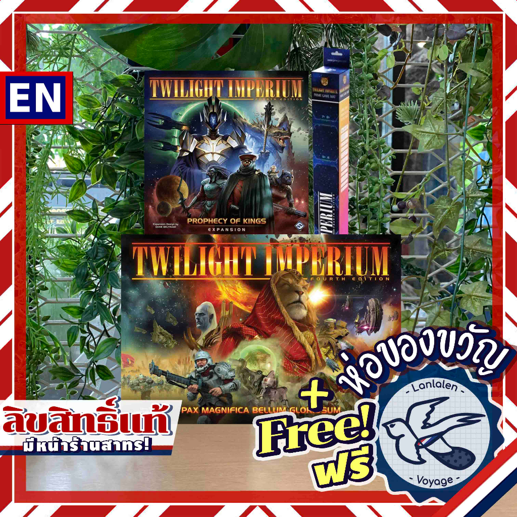 Twilight Imperium: Fourth Edition / Prophecy of Kings / 25th Game Mat Playmat ห่อของขวัญฟรี