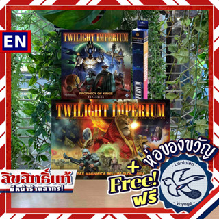 Twilight Imperium: Fourth Edition / Prophecy of Kings / 25th Game Mat Playmat ห่อของขวัญฟรี [Boardgame]