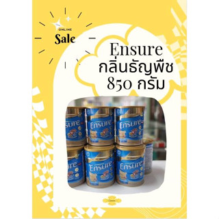 Ensure กลิ่นธัญพืช 850g ราคาพิเศษสำหรับคุณ **744บาท** EXP02/07/2025 (ร้านเดียวกับ goodhealthpro)