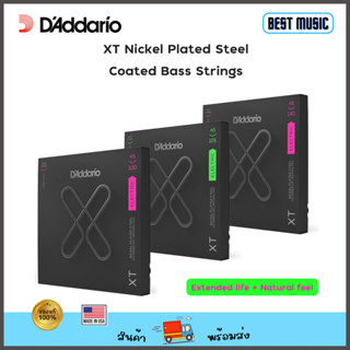 DAddario XT Nickel Coated Bass Strings สายเบส แบบเคลือบ