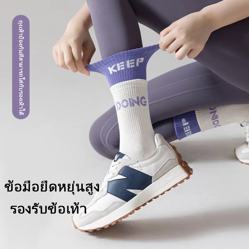 ถุงเท้า กันลื่น ระบายอากาศ หลากสี สําหรับผู้ใหญ่ ทุกเพศ ทุกวัย ถุงเท้ากันลื่น