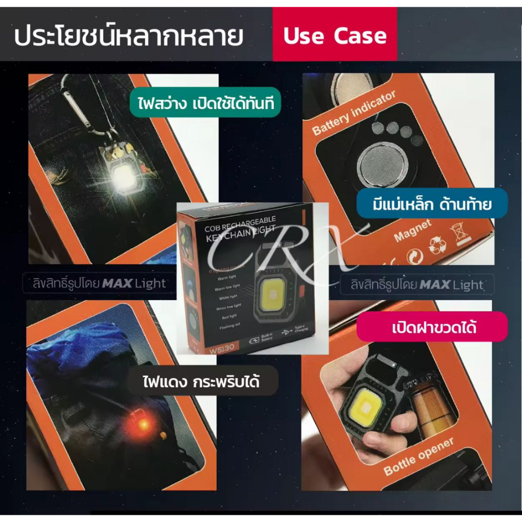 ไฟ LED ขนาดเล็กพกพาได้สำหรับตั้งแคมป์กลางแจ้งโคมไฟอเนกประสงค์สำหรับเปิดขวดพวงกุญแจโคมไฟ COB ไฟฉายฟลัดไลท์โคมไฟแม่เหล็กแร - รูปที่ 4