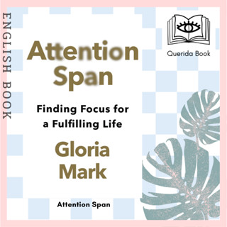 [Querida] หนังสือภาษาอังกฤษ Attention Span : Finding Focus for a Fulfilling Life by Gloria Mark