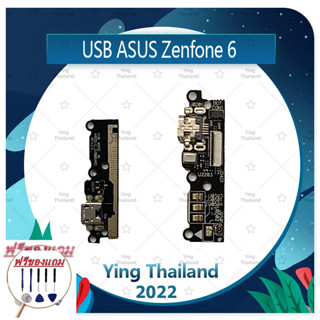 USB Asus Zenfone 6/Zen6/Z002 (แถมฟรีชุดซ่อม) อะไหล่สายแพรตูดชาร์จ แพรก้นชาร์จ Charging Connector Port Flex Cable