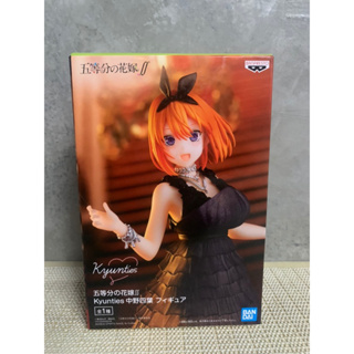 BANPRESTO THE QUINTESSENTIAL QUINTUPLETS KYUNTIES YOTSUBA NAKANO FIGURE