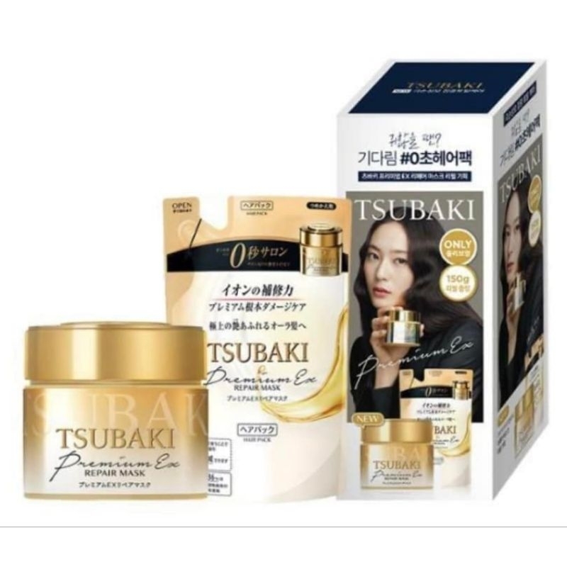Shiseido Tsubaki Premium EX  Repair Mask 180g. + Refill 150g.