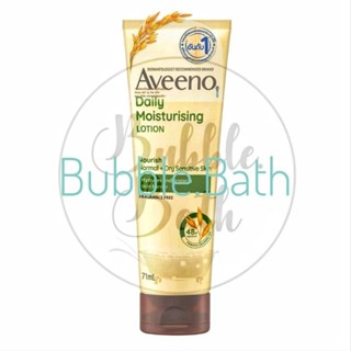 (หลอดเล็ก)Aveeno อาวีโน่ เดลี่ มอยส์เจอร์ไรซิ่ง โลชั่น 71 กรัม 🔴ผลิต2022 หมดอายุ2025🔴