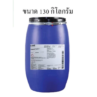 N70 เป็นหัวเชื้อทำแชมพู สบู่เหลว น้ำยาล้างจาน น้ำยาซักผ้า ผลิตน้ำยาทำความสะอาดต่าง ๆ