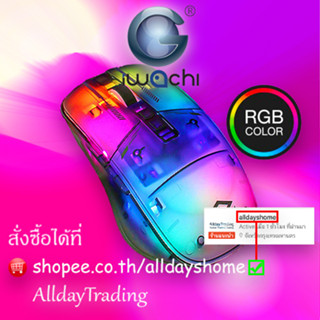 💝รับประกัน 1 ปี💝IWACHI G3 เมาส์ไฟ RGB แบบมีสาย เมาส์เกมมิ่ง ปรับไฟได้13โหมด ปรับDPI ได้สูงสุด 7200DPI