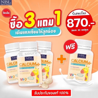 ❗️3 แถม 1 ❗️ NBL Calcium + VIT D แคลเซียมเหลว ผสมวิตามินดี 3 แคลเซียมเพิ่มความสูง แคลเซียมเด็ก บำรุงกระดูก และฟัน